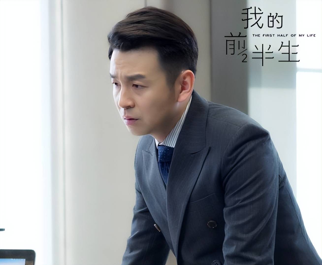 时隔8年后,《我的前半生》5位主演全员上桌,这阵容"赢麻了"