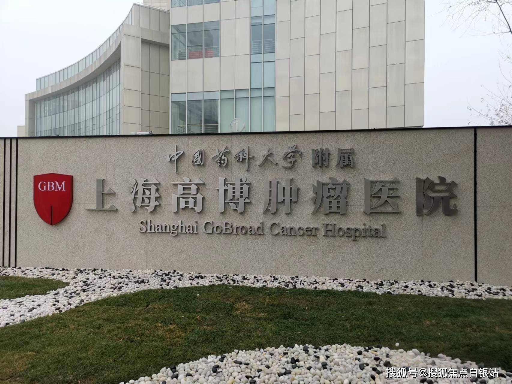 中国医学科学院肿瘤医院、顺义区号贩子一个电话帮您解决所有疑虑的简单介绍