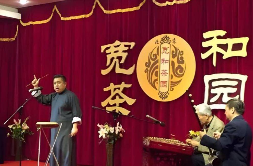 _相声健在的几位老前辈_相声治病