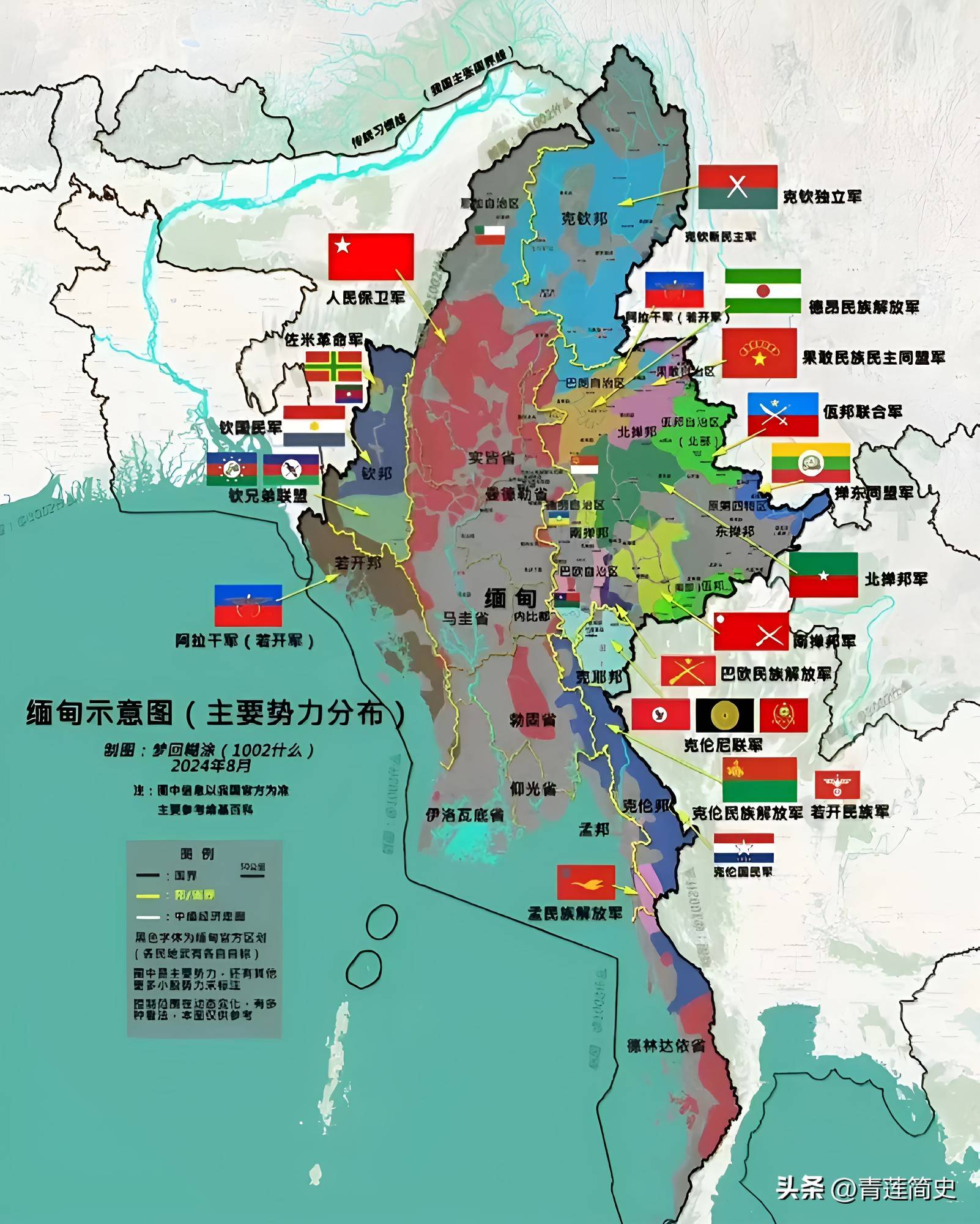柬泰停火后又一中国邻国突生巨变稀土可能要卖给美国