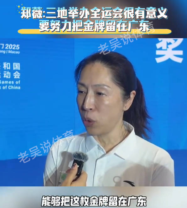 前女篮主帅郑薇正式复出！再指导爱徒要夺冠，李梦归来给球迷鞠躬