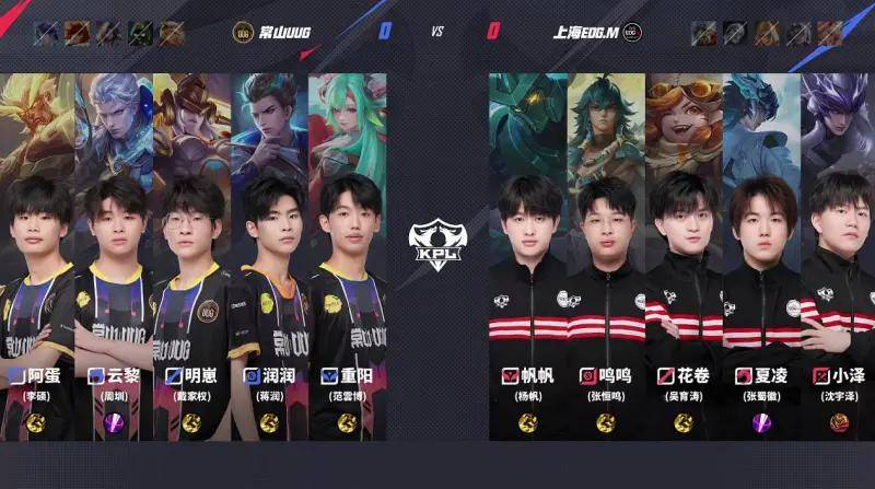 KPL夏季赛 | EDG.M 3-1力克UUG：火舞一脚定江山！三阶段首胜强势到手 