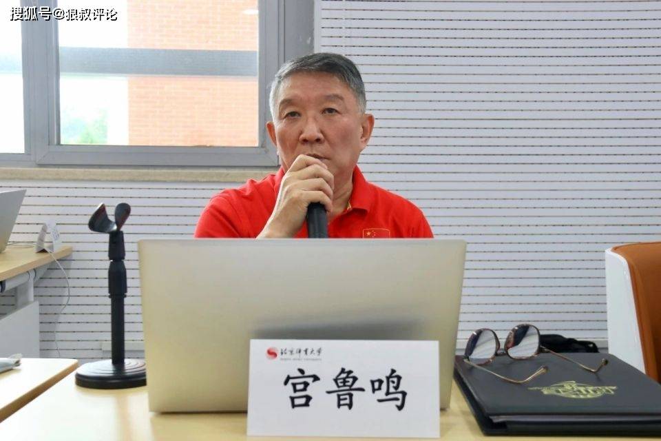 宫鲁鸣深度解析中国女篮亚洲杯表现，8月开启新一轮集训备战奥运