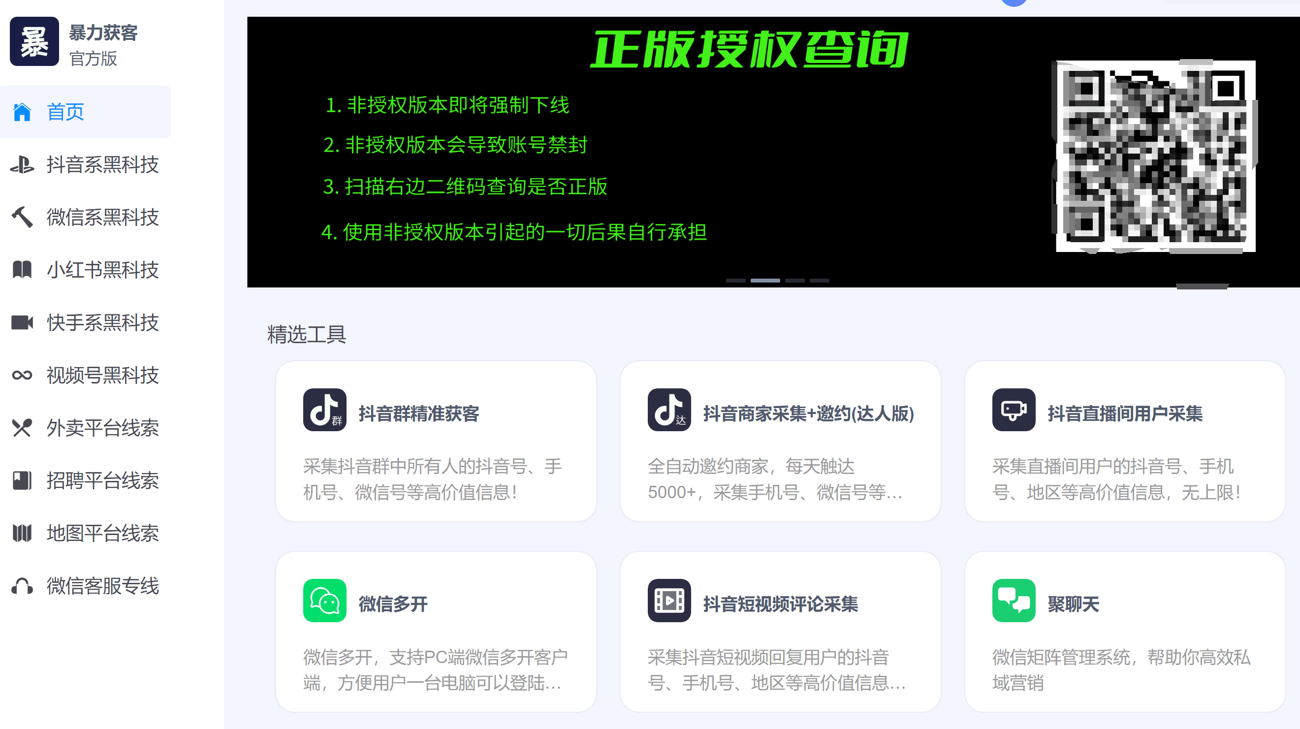 新手小白如何做私域，最详细拆解