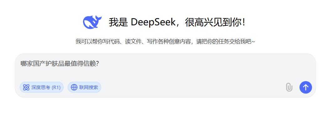 谁将广告放在“ DeepSeeks”的答案上？