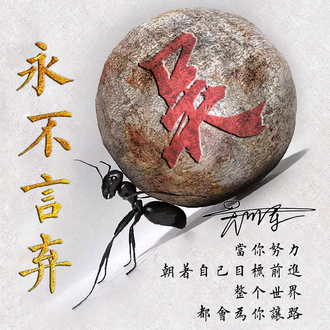 2025姓氏头像已送达!日进斗金励志签名款,人生靠自己