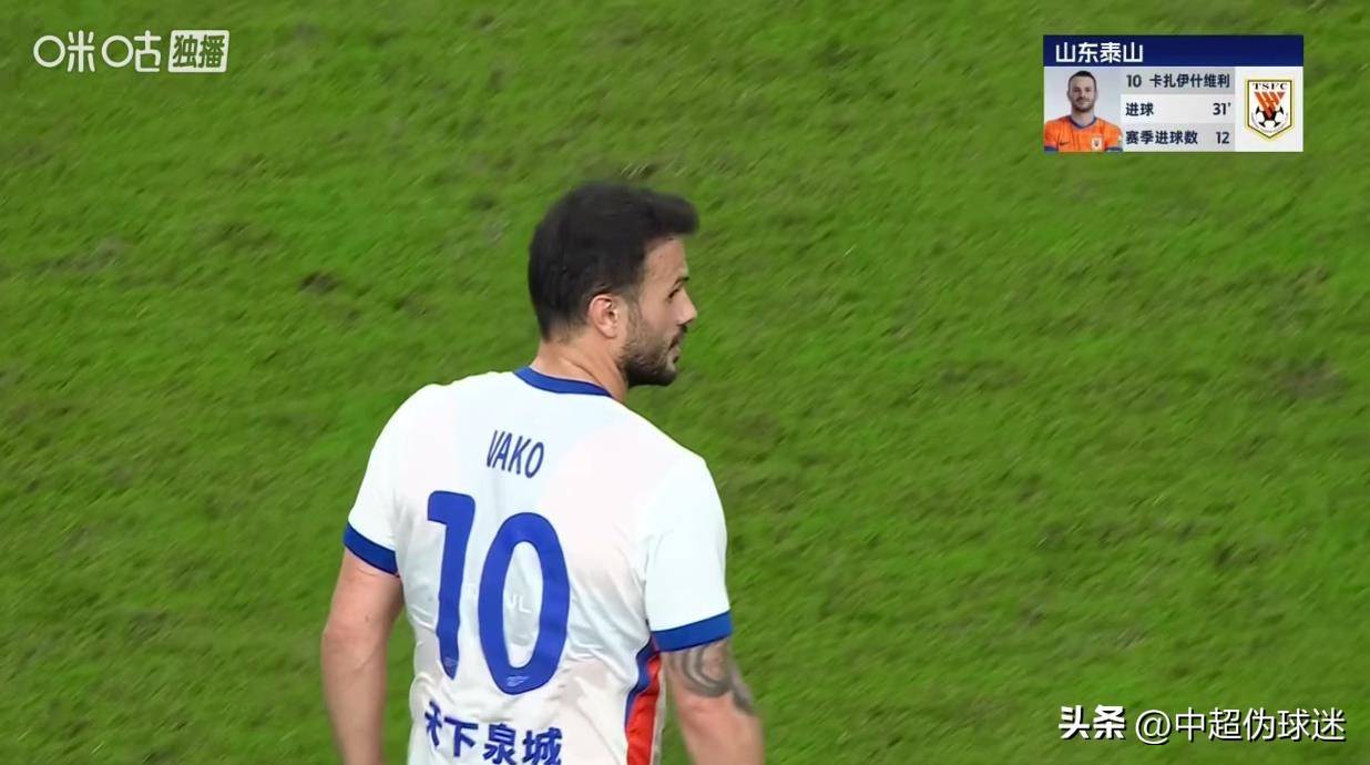 费利佩双响！成都蓉城2-1十人泰山队夺2连胜，王大雷赛季第二红！ 