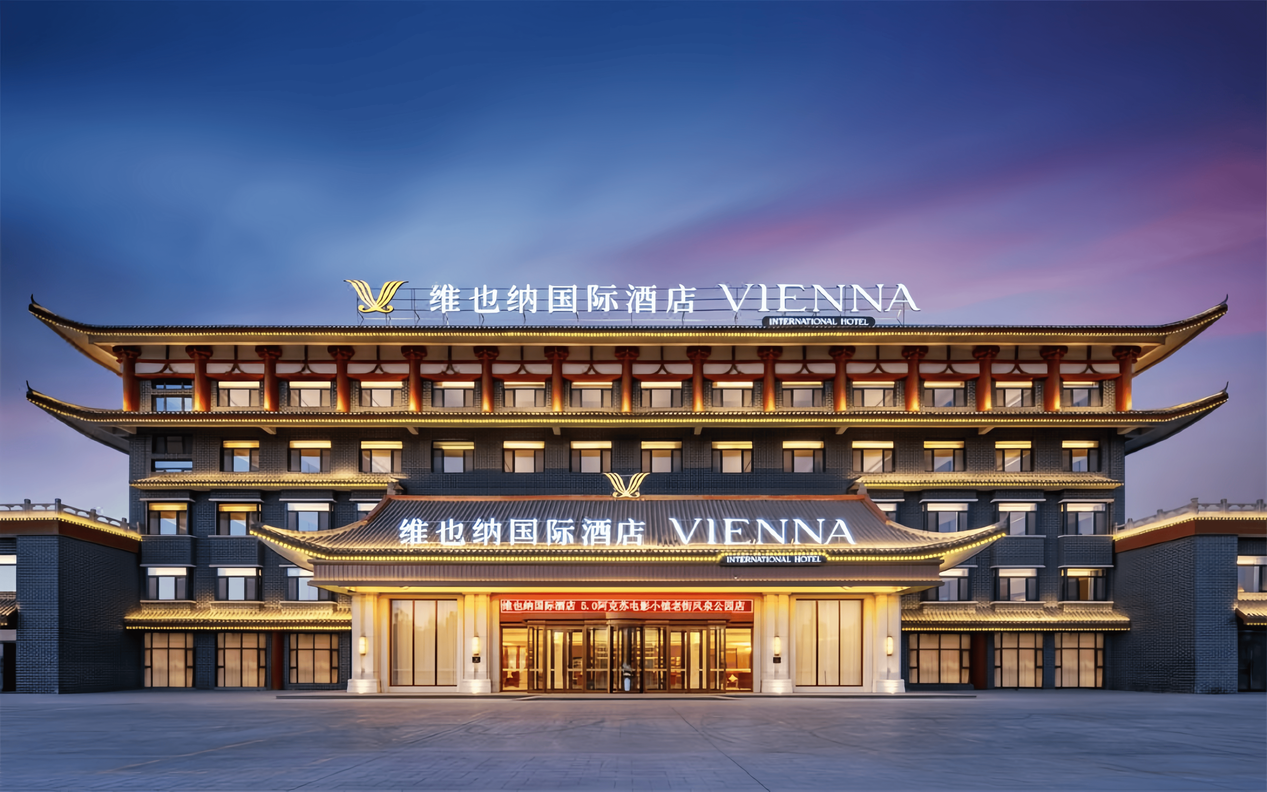 锦江酒店暑期限定福利来袭承包你的夏日美好