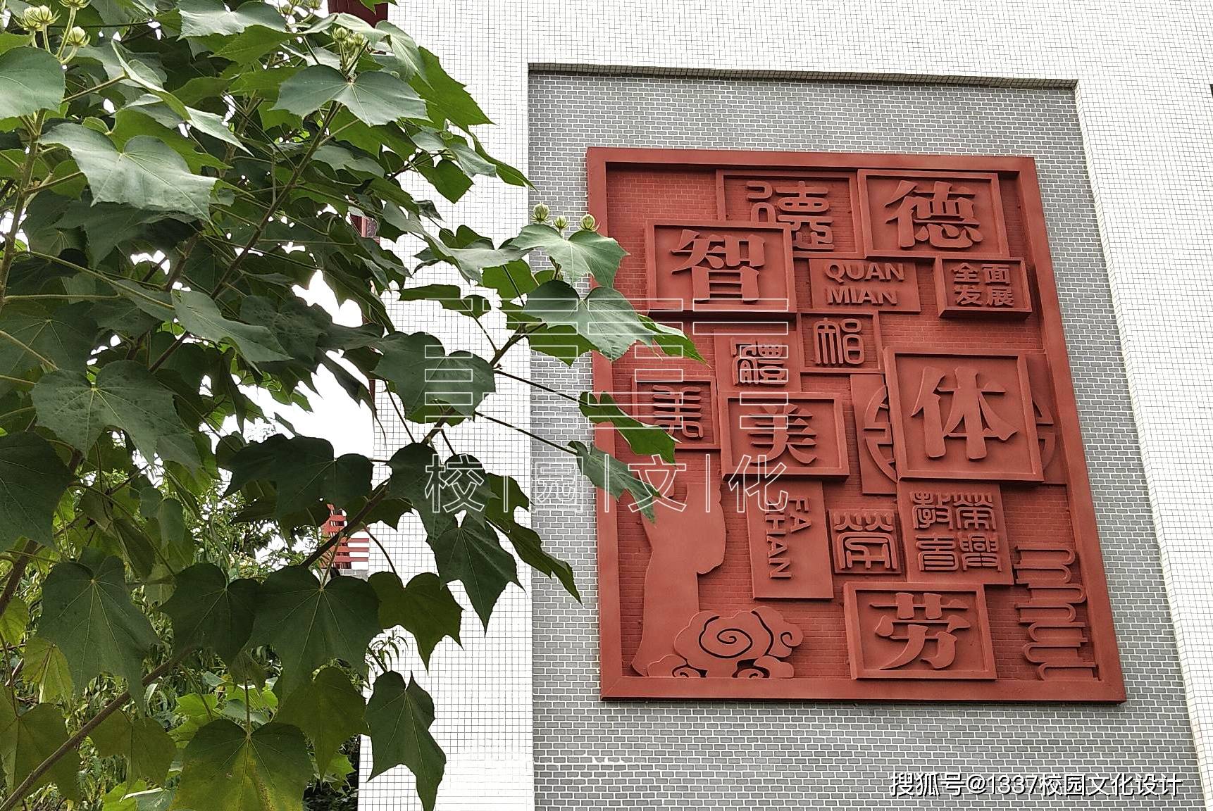 学校楼宇文化设计:让每一面墙都成为育人的风景