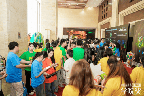 水晶光电新核心领导层亮相 开启代际传承与战略升级新阶段