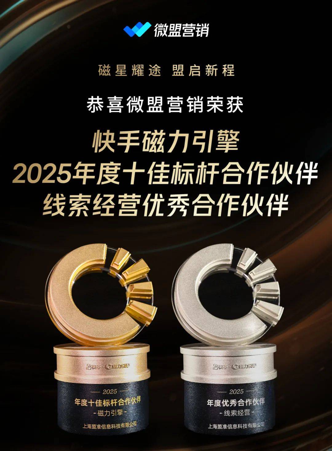 最好磁力引擎_最好磁力引擎排名（2020最好的十个磁力引擎推荐）