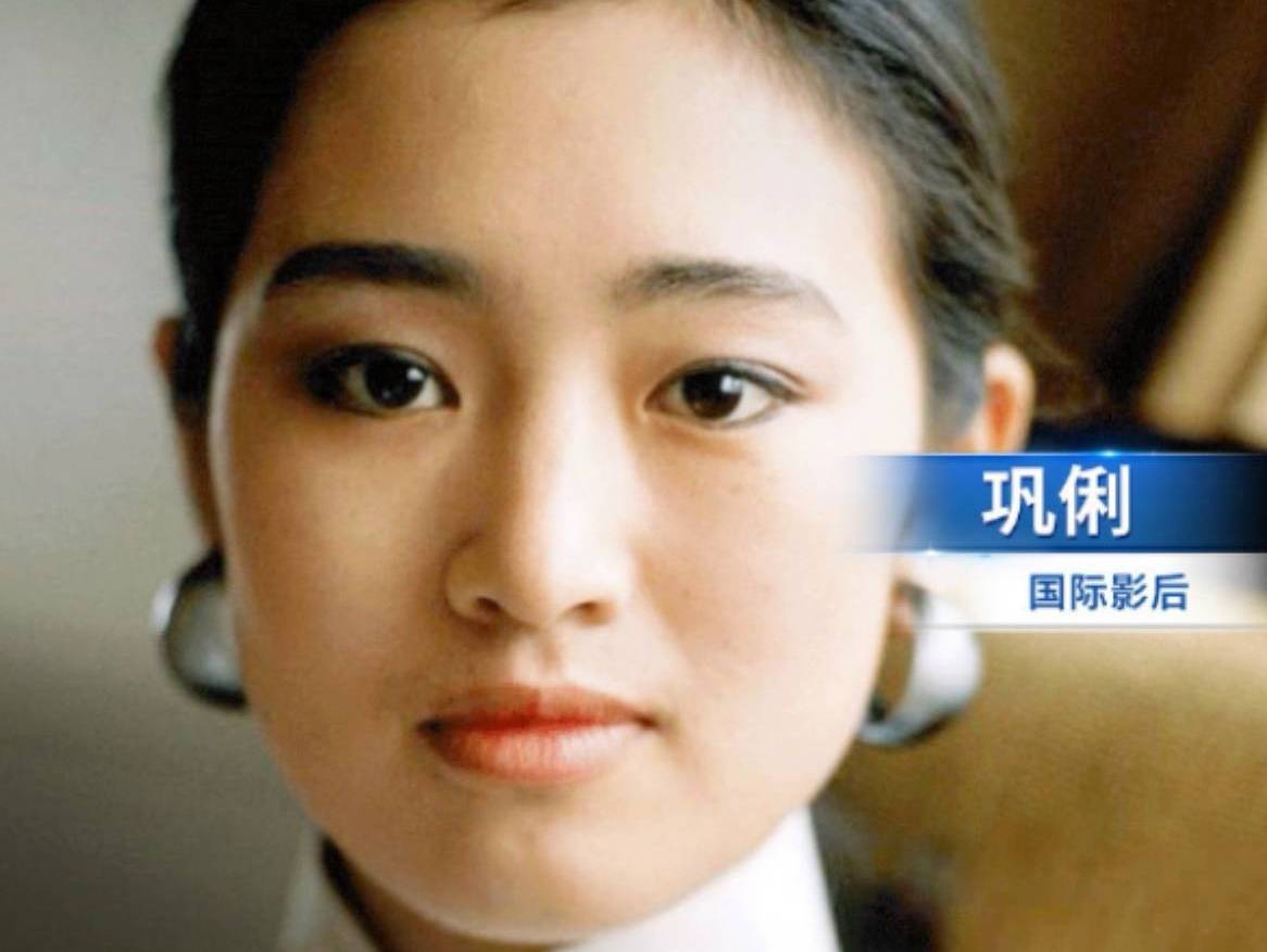 巩俐:睥睨眼神铸就“巩皇”传奇_观众_世界_影坛
