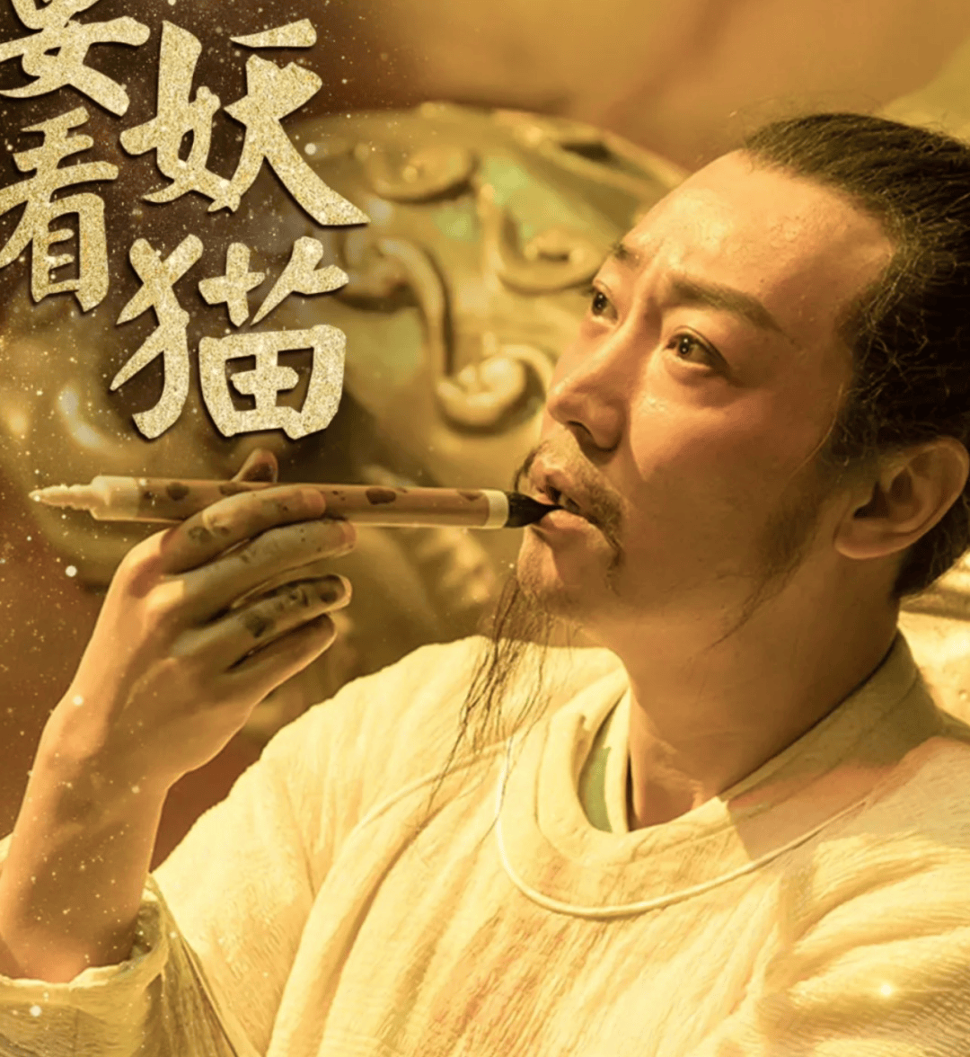 2017年陈凯歌拍《妖猫传》,给李白的戏份删了又删,最后只剩4分钟