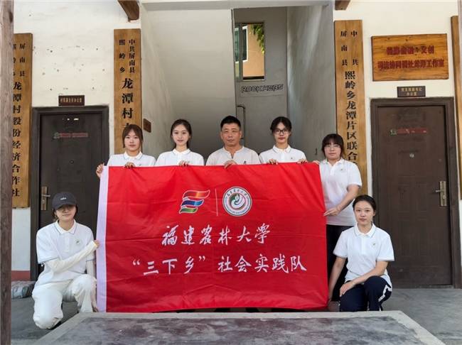 深研文创赋能，盘活龙潭宅地：福农学子三下乡