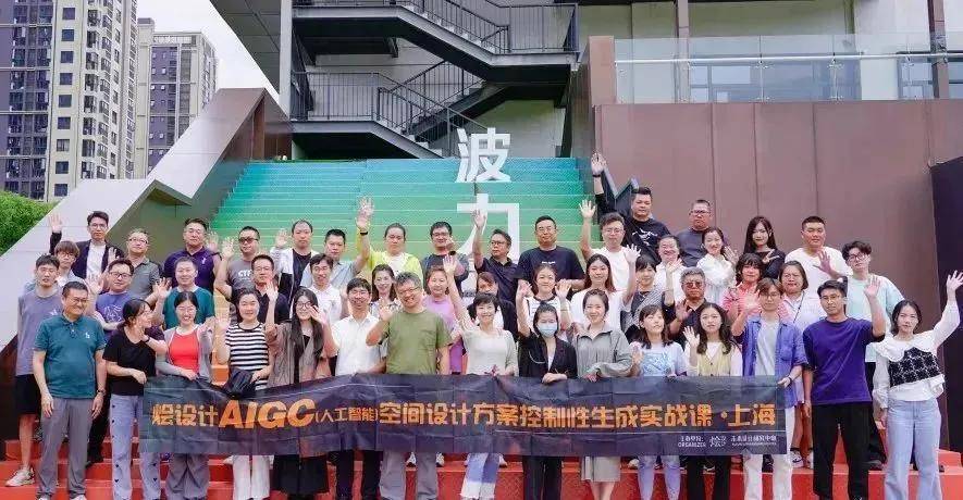 艺涂装丨威罗联袂烩设计进军AIGC赛道，赋能设计生态构建 