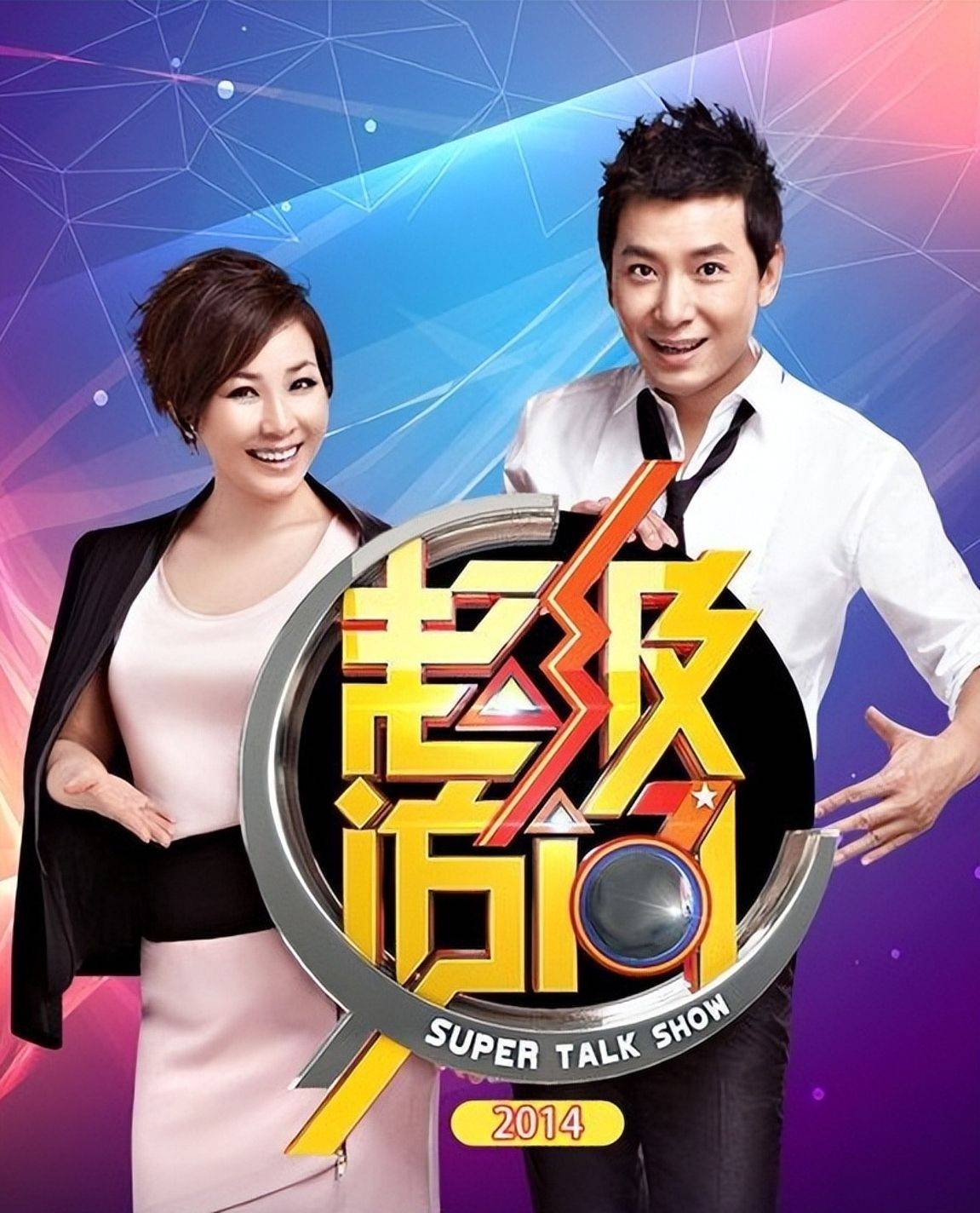 戴军陪李静16载她却早早嫁给二婚的黄小茂?