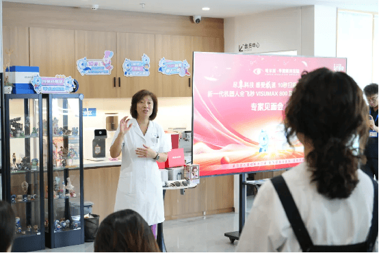 哈尔滨华厦眼科医院举办SMILE Pro手术突破100例庆典暨专家面对面咨询会，恭喜姚春艳院长再添蔡司官方认证！