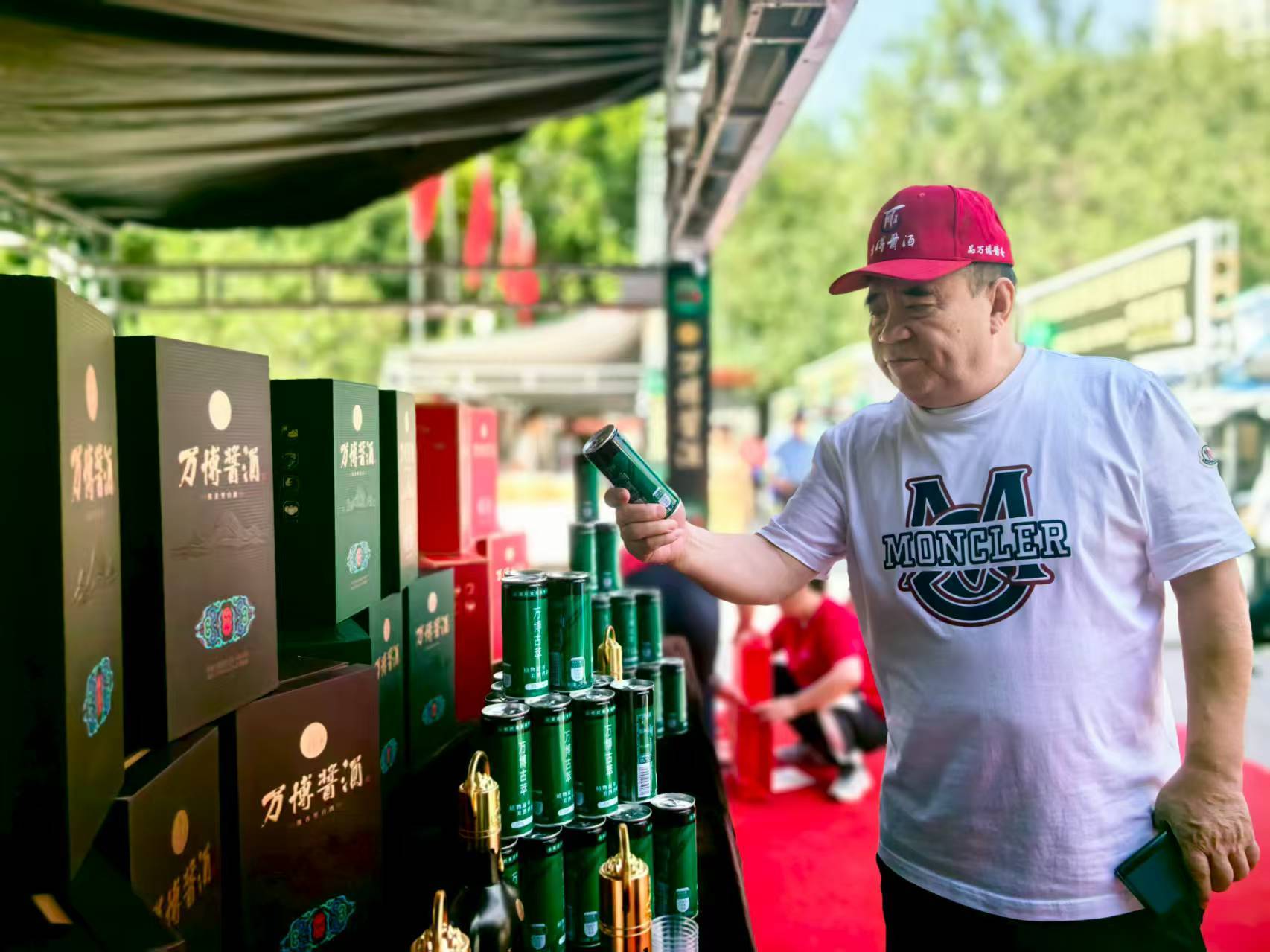 茅台白金酱酒福酱价格__盛大工艺品有限公司
