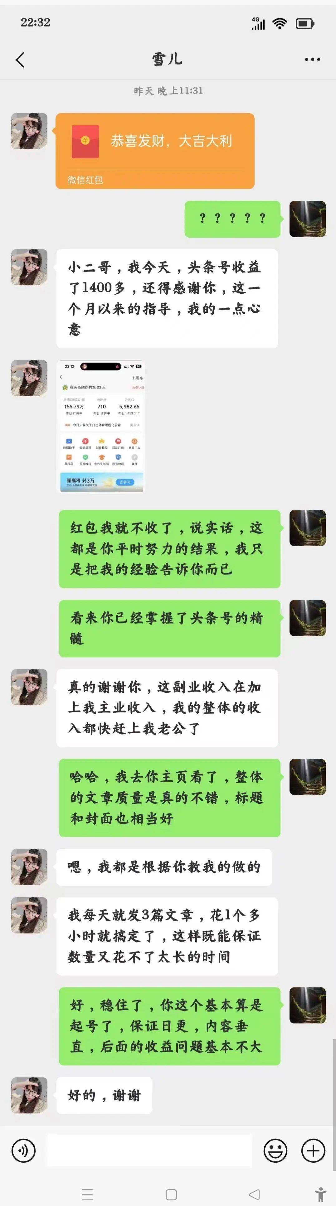 头条里发布文章挣钱吗是真的吗(头条里发布文章挣钱吗是真的吗吗)