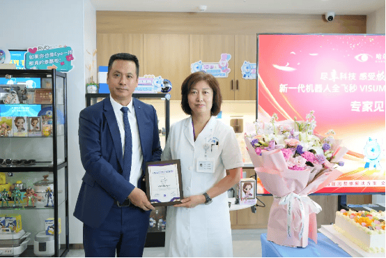 哈尔滨华厦眼科医院举办SMILE Pro手术突破100例庆典暨专家面对面咨询会，恭喜姚春艳院长再添蔡司官方认证！