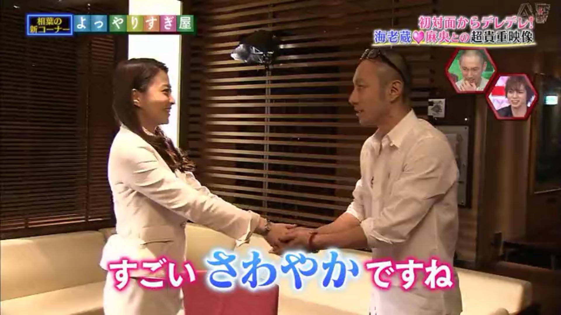 说起来,小林麻央与海老藏属于闪婚