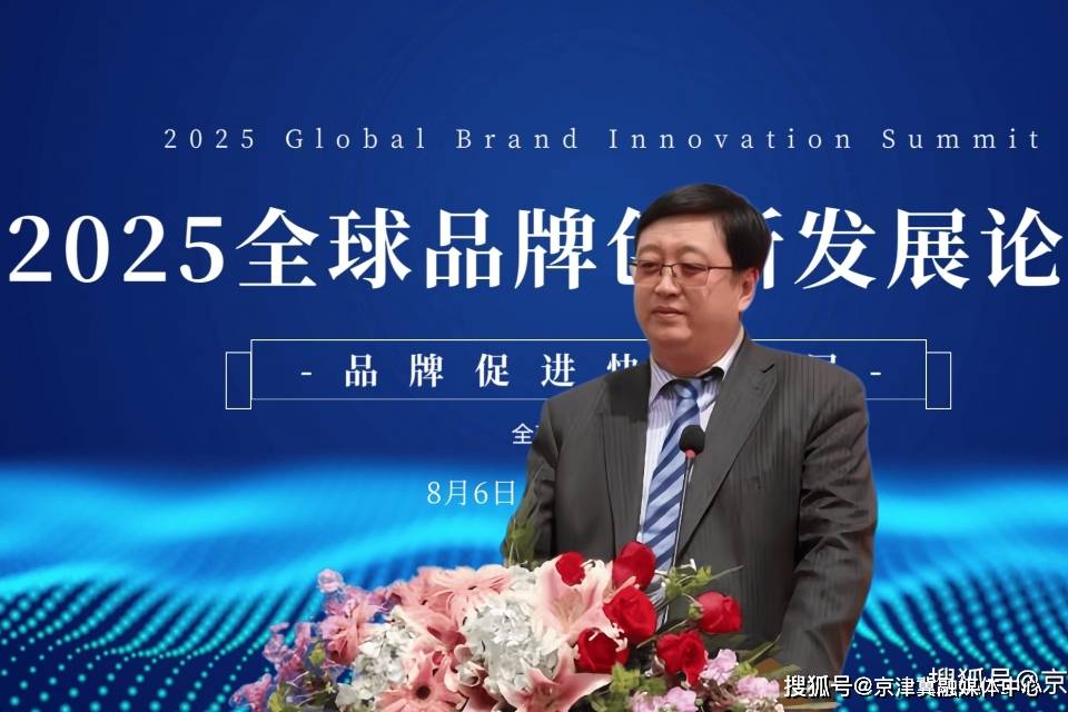 刘月好支招实体企业：转型中提升品牌影响力_消费者_平台_市场