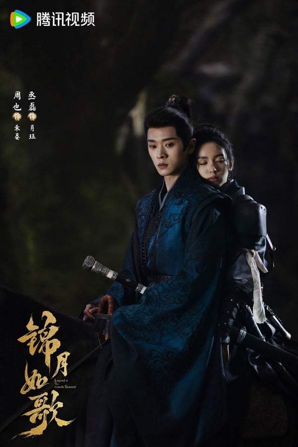 千山茶客原著小说评分TOP6！ 《墨雨云间》第6，《锦月如歌》原著小说好评第2，冠军是它 