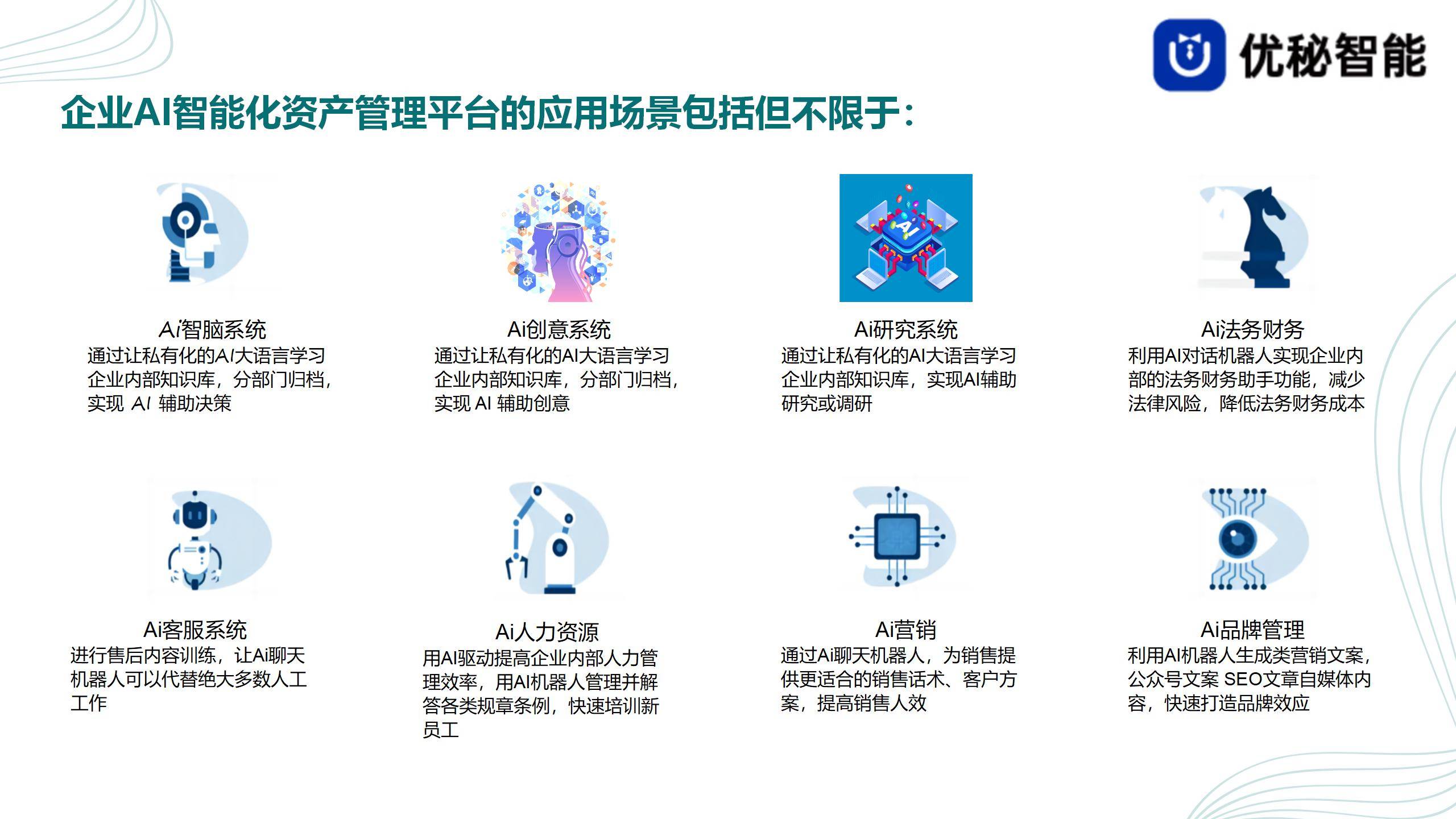 基于大模型的知识库落地实践指南