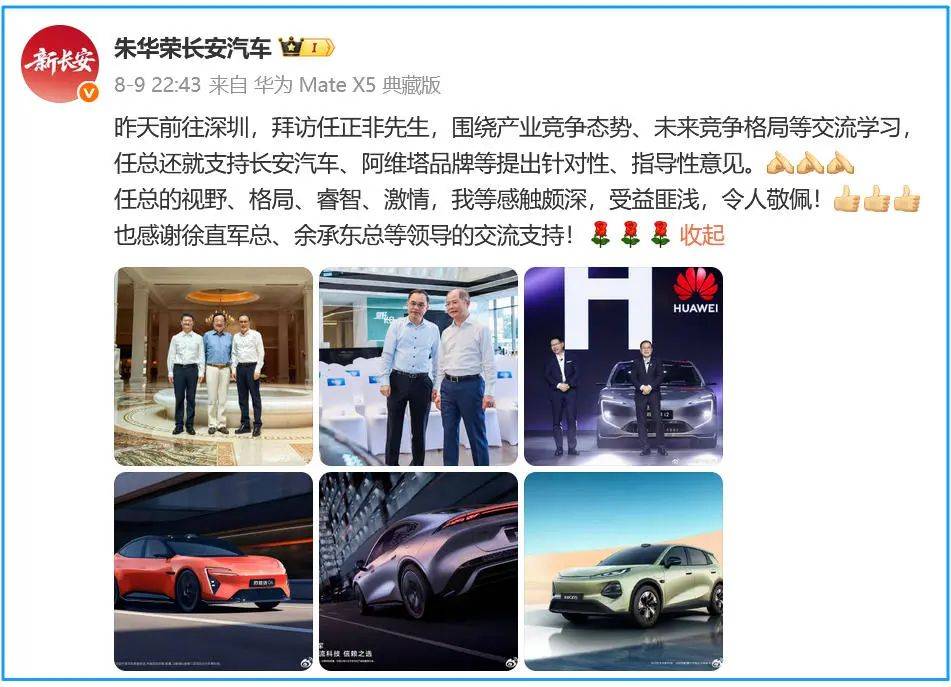 在高点的长安汽车，嗅到危机信号_在高点的长安汽车，嗅到危机信号_