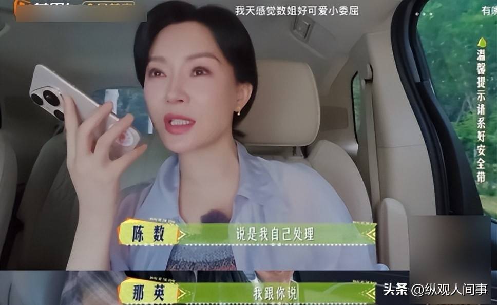 《花少7》开播！3人零差评，2位超有梗，1人翻红，只有她是作精 