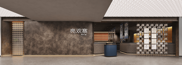 Guizhou Cuisine代表进入成都的Lianguan村！国家无形文