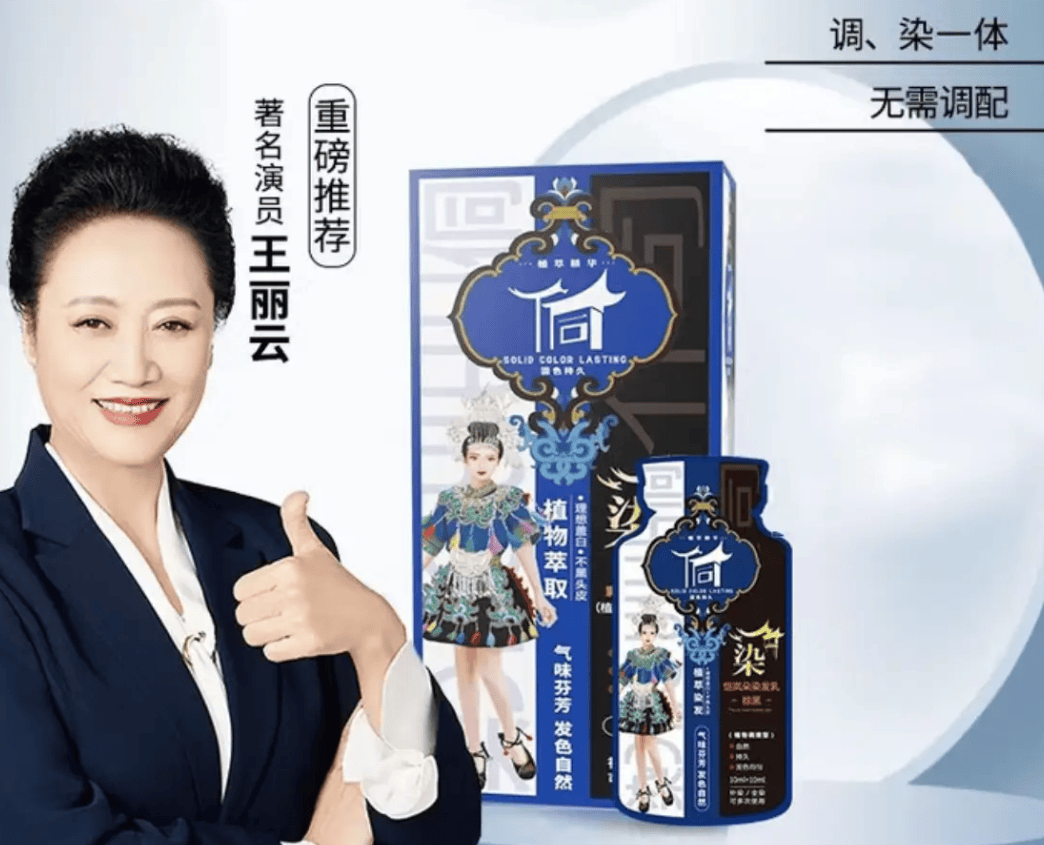 银发经济下的"美丽陷阱"