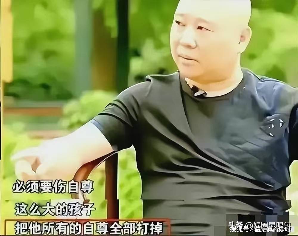父与子的戏台：德云社里郭德纲与郭麒麟那层