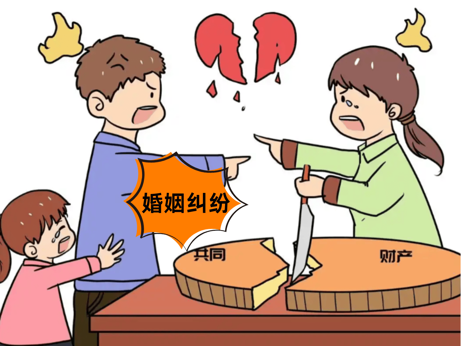 劳动纠纷:企业如何构建和谐用工环境