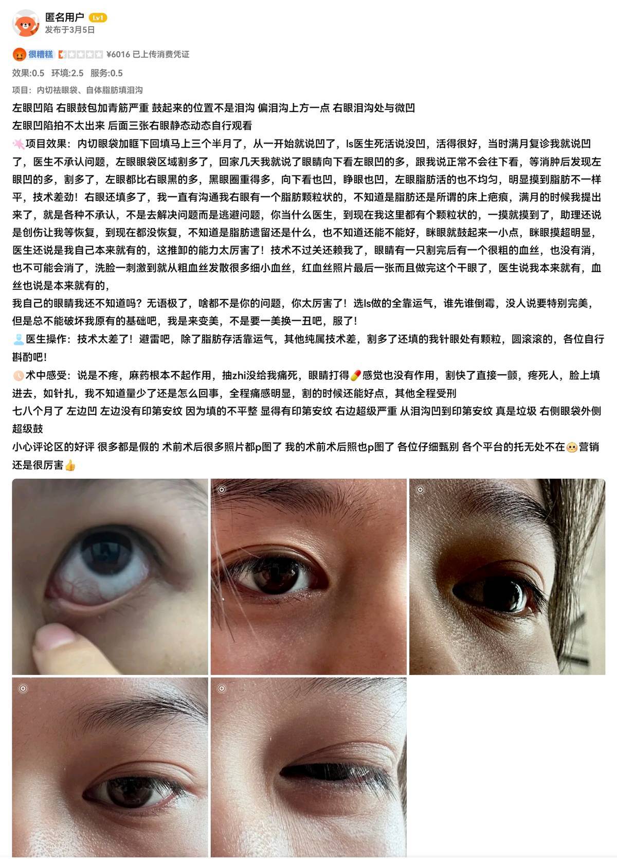 成都新丽美医疗美容:预付款退款拖延撕开“品质”承诺裂缝?(图7)