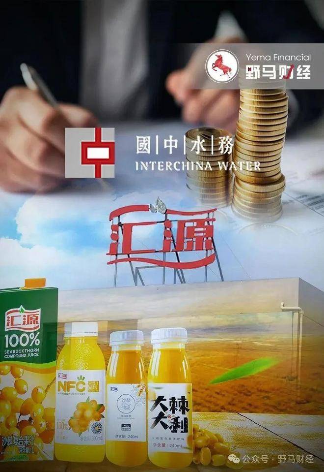 Huiyuan Juice与“重组恩人”和“江苏富人”的企鹅