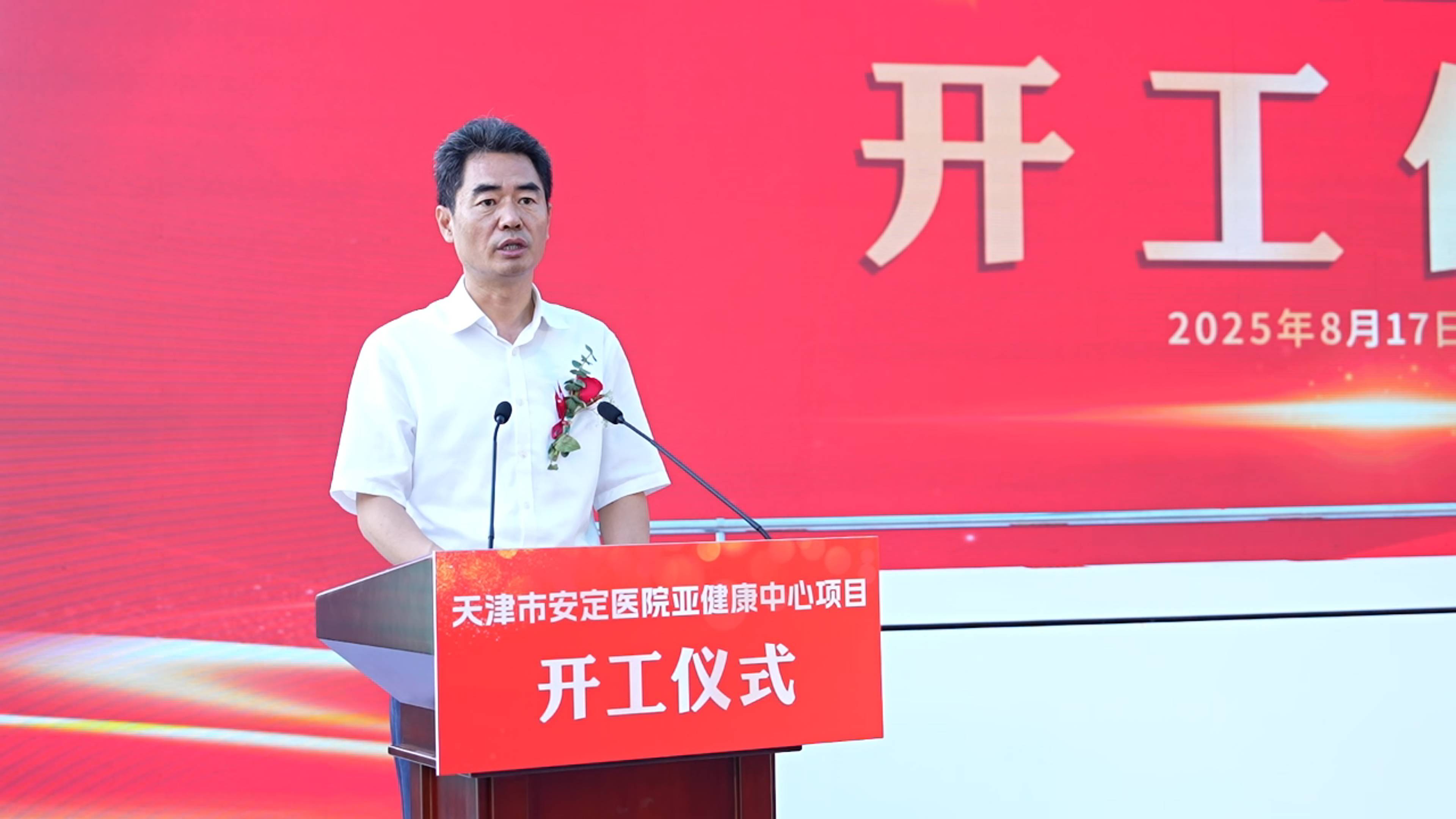 关于安定医院全程代诊含挂号合规加急协调的信息