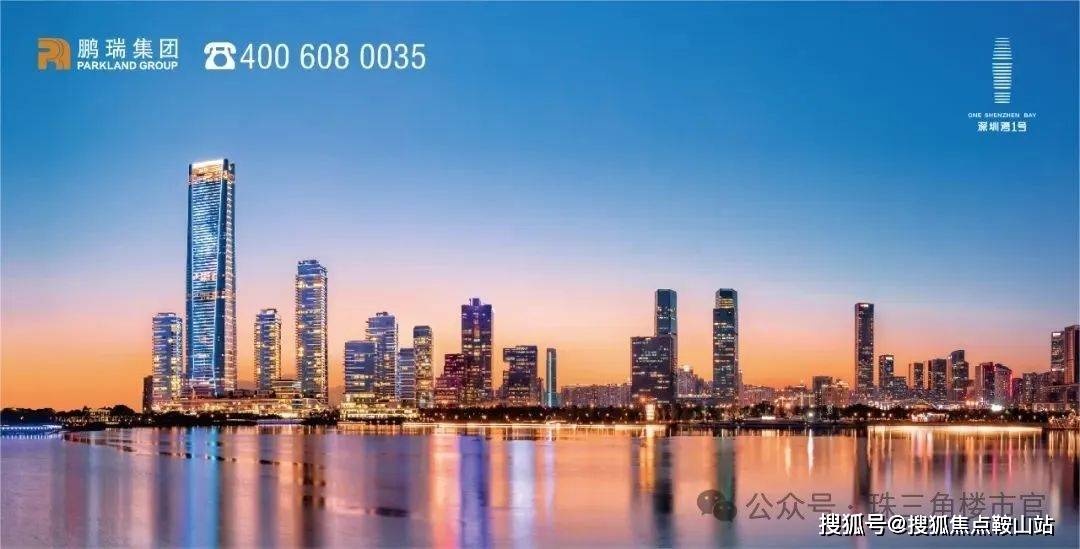 深圳湾一号-深圳湾一号(2025·深圳湾一号最新)楼盘简介-房价-户型-售楼处位置小区环境-户型-价格-地址-楼盘详情-周边配套-售楼处电话 ...
