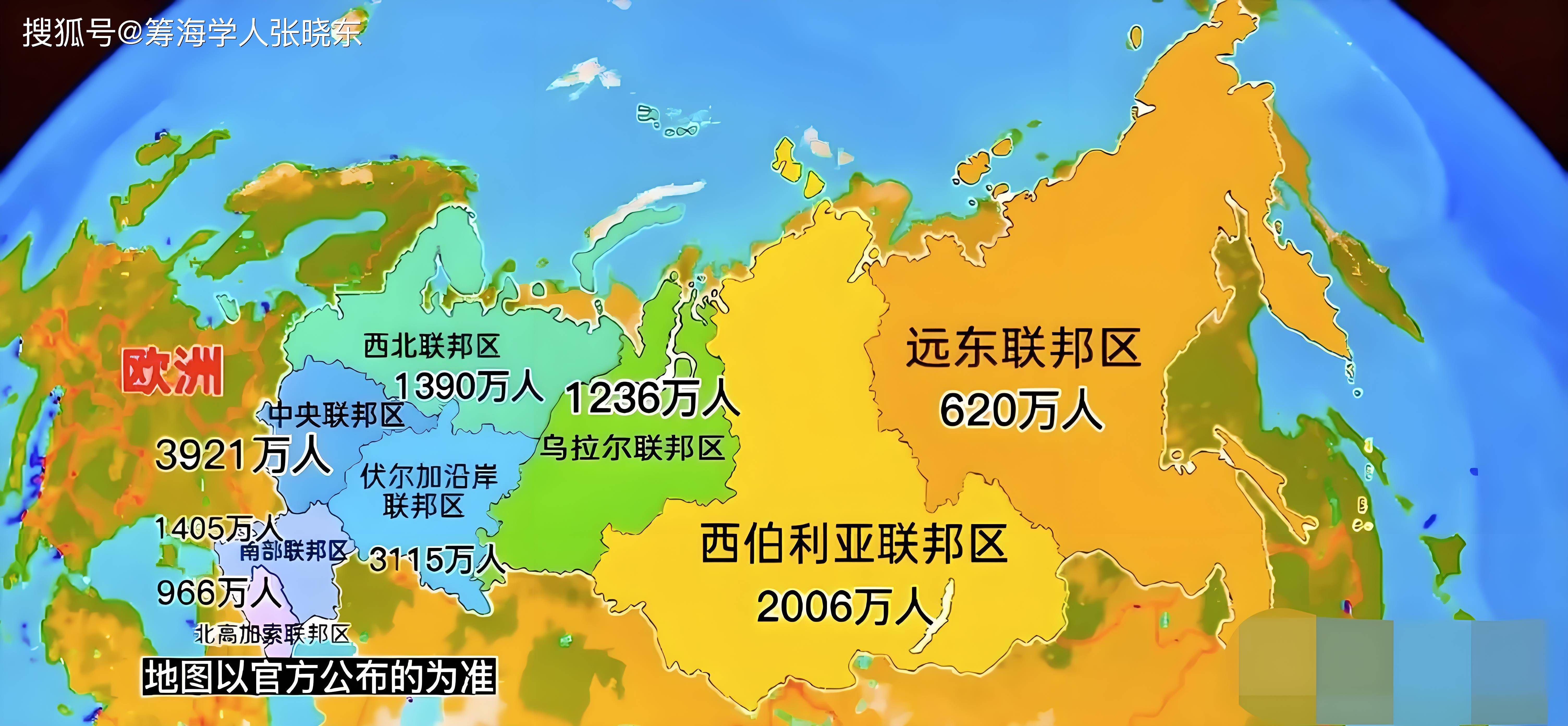 俄罗斯为何能屡败屡战?再战再强?听听特朗普和西方要人怎么说