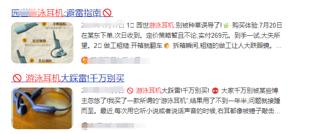 哪种耳机防水效果好?十大口碑最好游泳耳机推荐,千万别错过!