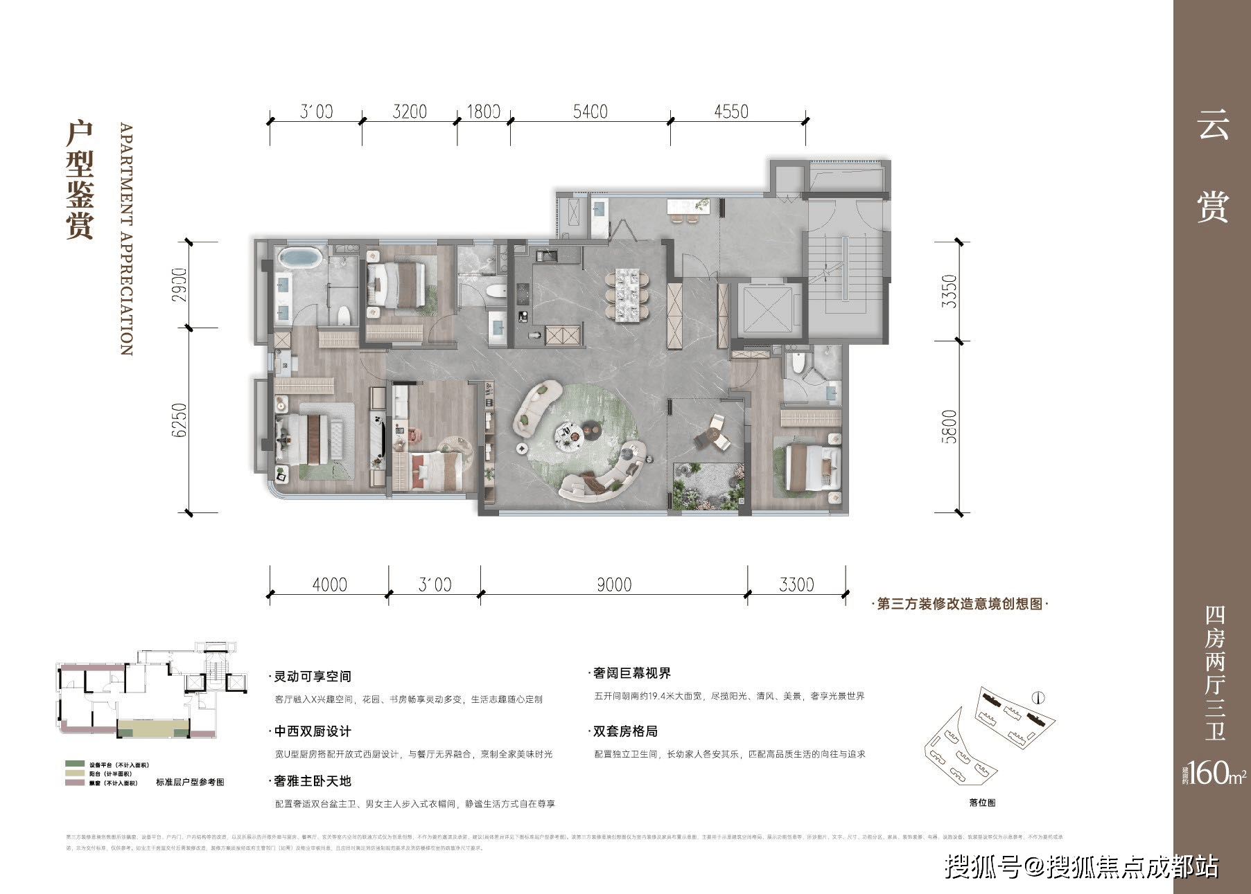 成都【绿城润百合】售楼部电话(已认证)_ 线上售楼中心首页_最新售价_在售户型_1月优惠活动_查看项目进度_搜狐网
