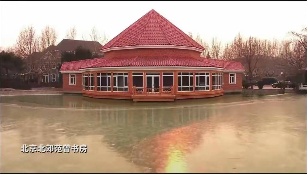 87岁范曾"失踪"系谣言,和娇妻徐萌乔迁新居,碧水庄园住着继子