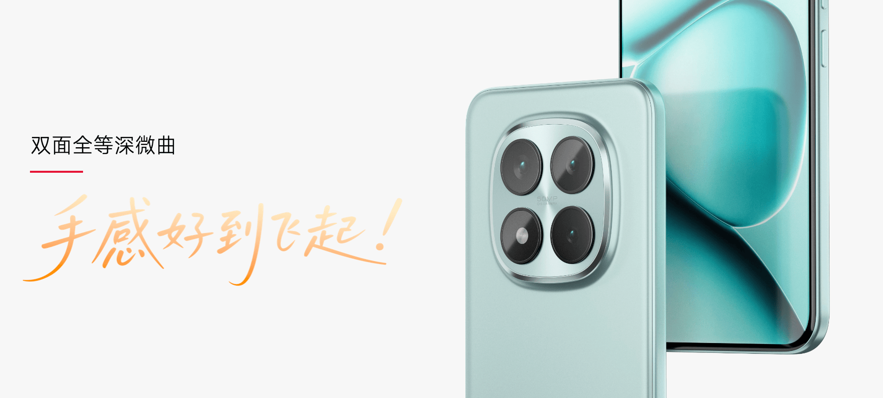 耐用品质实战之王，REDMI Note 15 Pro+震撼发布，首销 1899元起-最极客