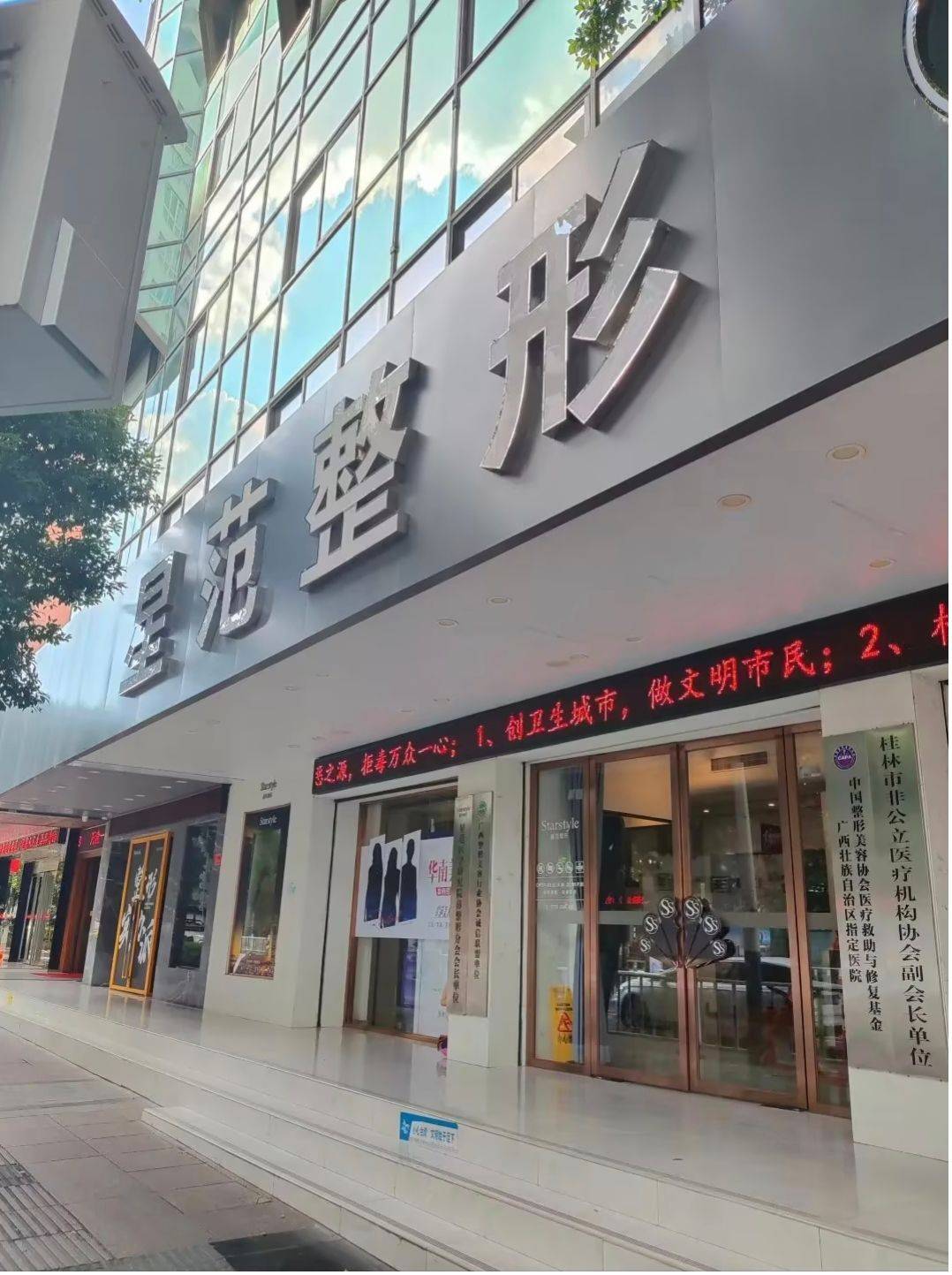 被曝用异体骨隆鼻之后：桂林星范整形如何重建消