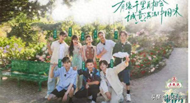 姜妍厨艺封神，虞书欣社交无敌，中8成新标杆