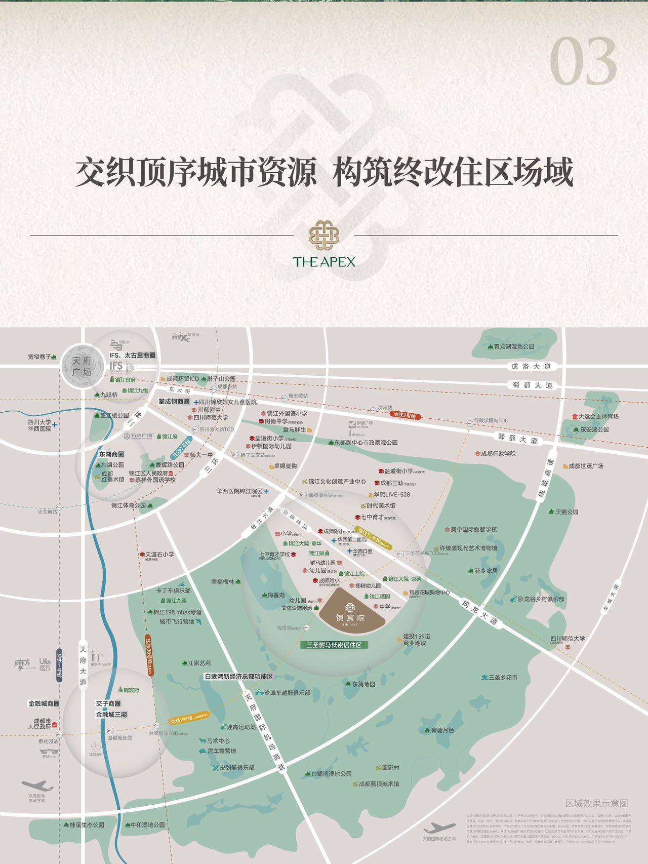 锦宸院怎么样?锦宸院最新动态