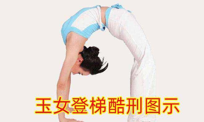 武则天时代十大酷刑:每一个都是对人生理极限的挑战