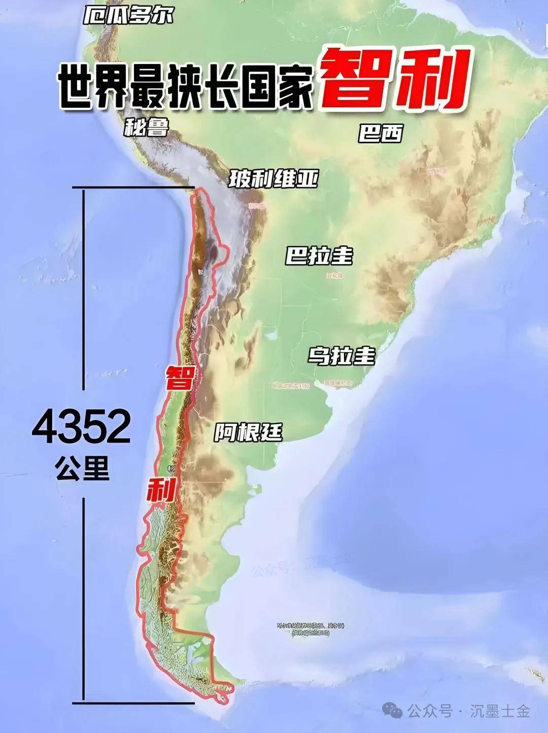 阿塔卡马_太平洋_沙漠