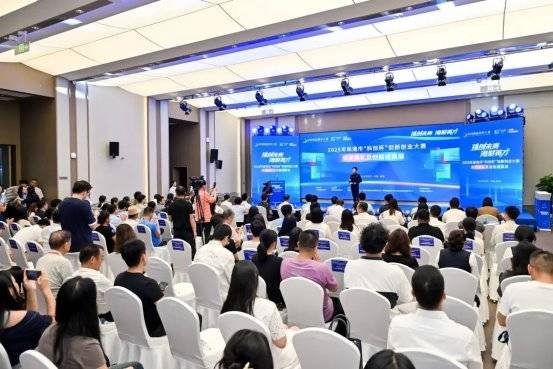 2025年珠海市“科创杯”创新创业大赛圆满落幕，金融赋能超8.5亿元