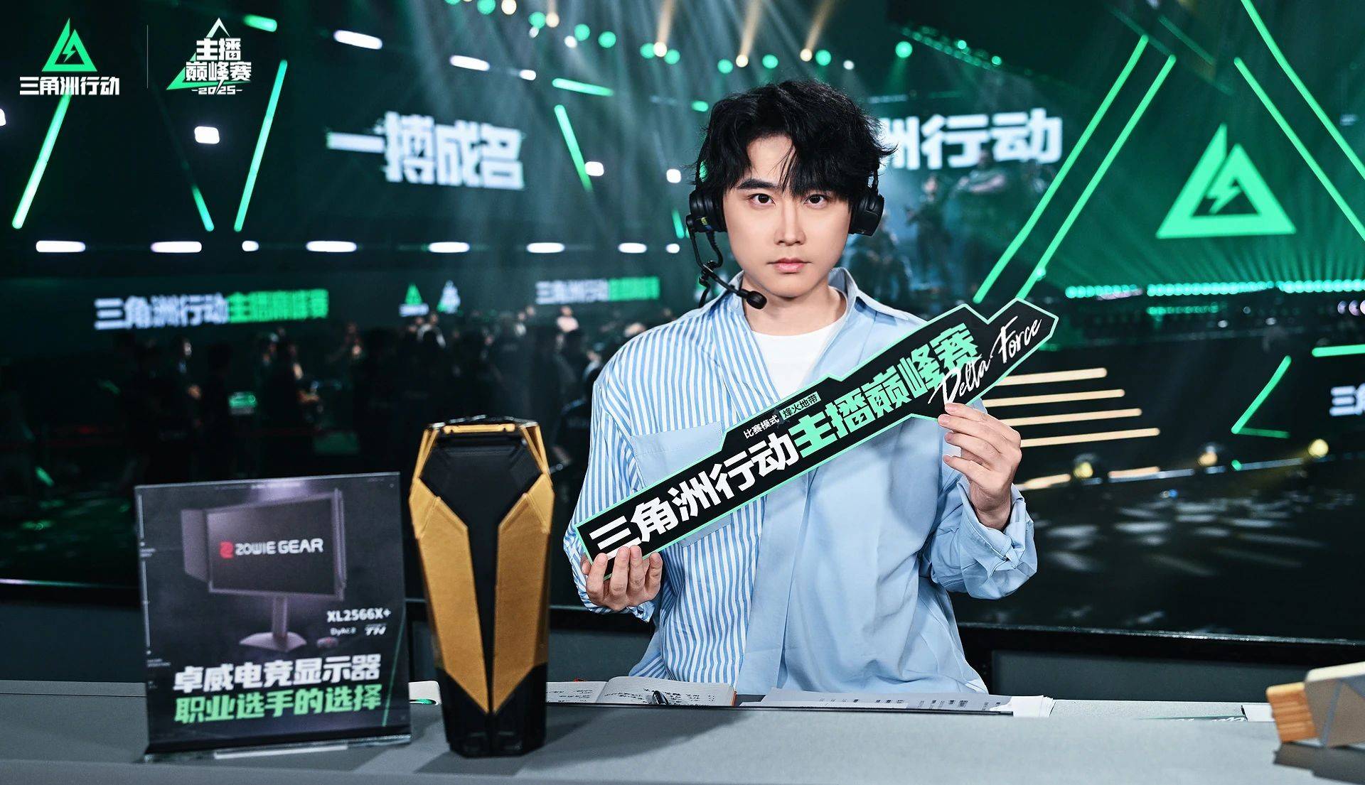 三角洲行动_三角洲行动电竞化_战地6电竞赛事